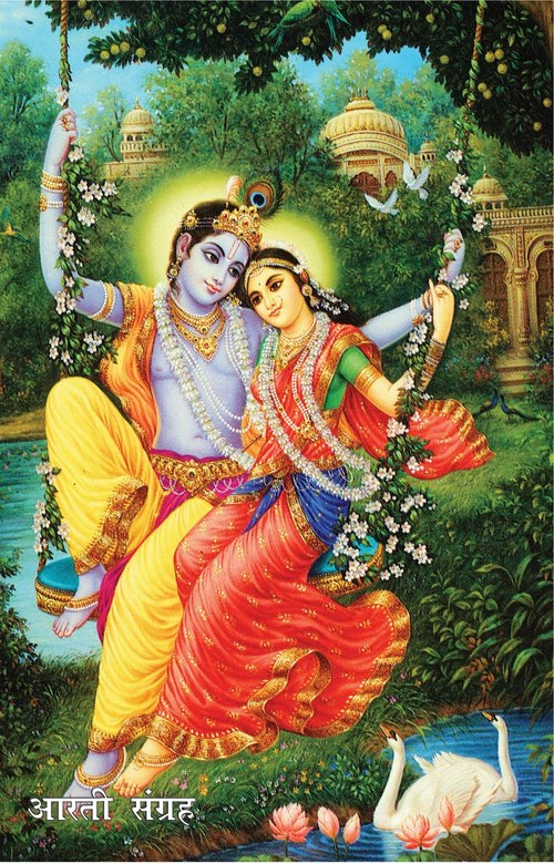 आज़ाद आरती शीर्षक