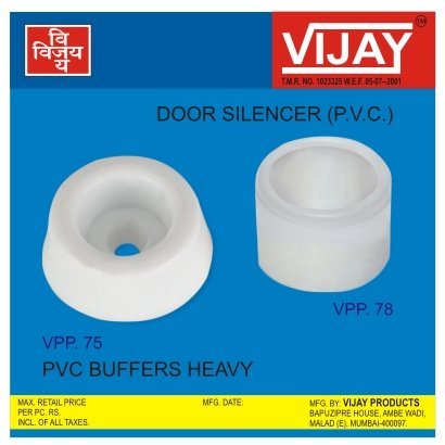 दरवाजा साइलेंसर