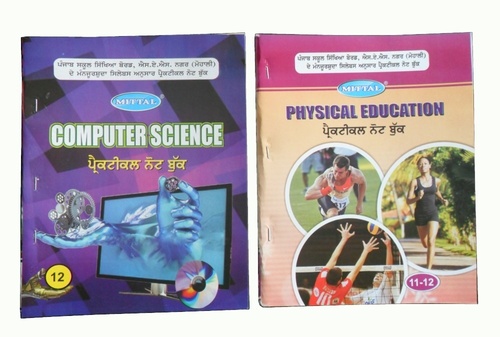किताबें