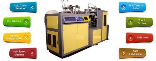 टच स्क्रीन पेपर कप बनाने की मशीन