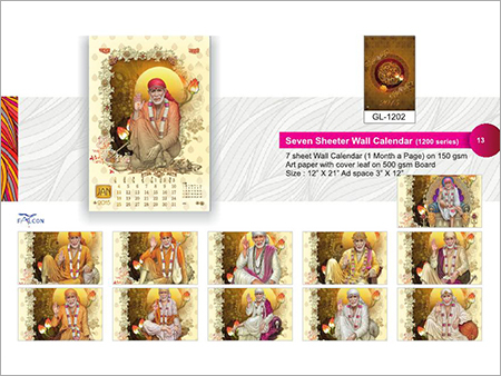 Sai Baba Printed Wall Calendar