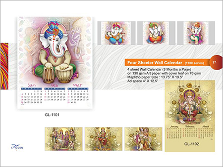 Four Sheet Wall Calendar