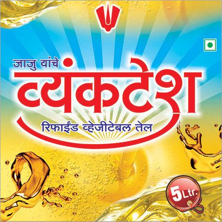 शुद्ध वनस्पति तेल