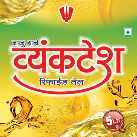 रिफाइंड तेल