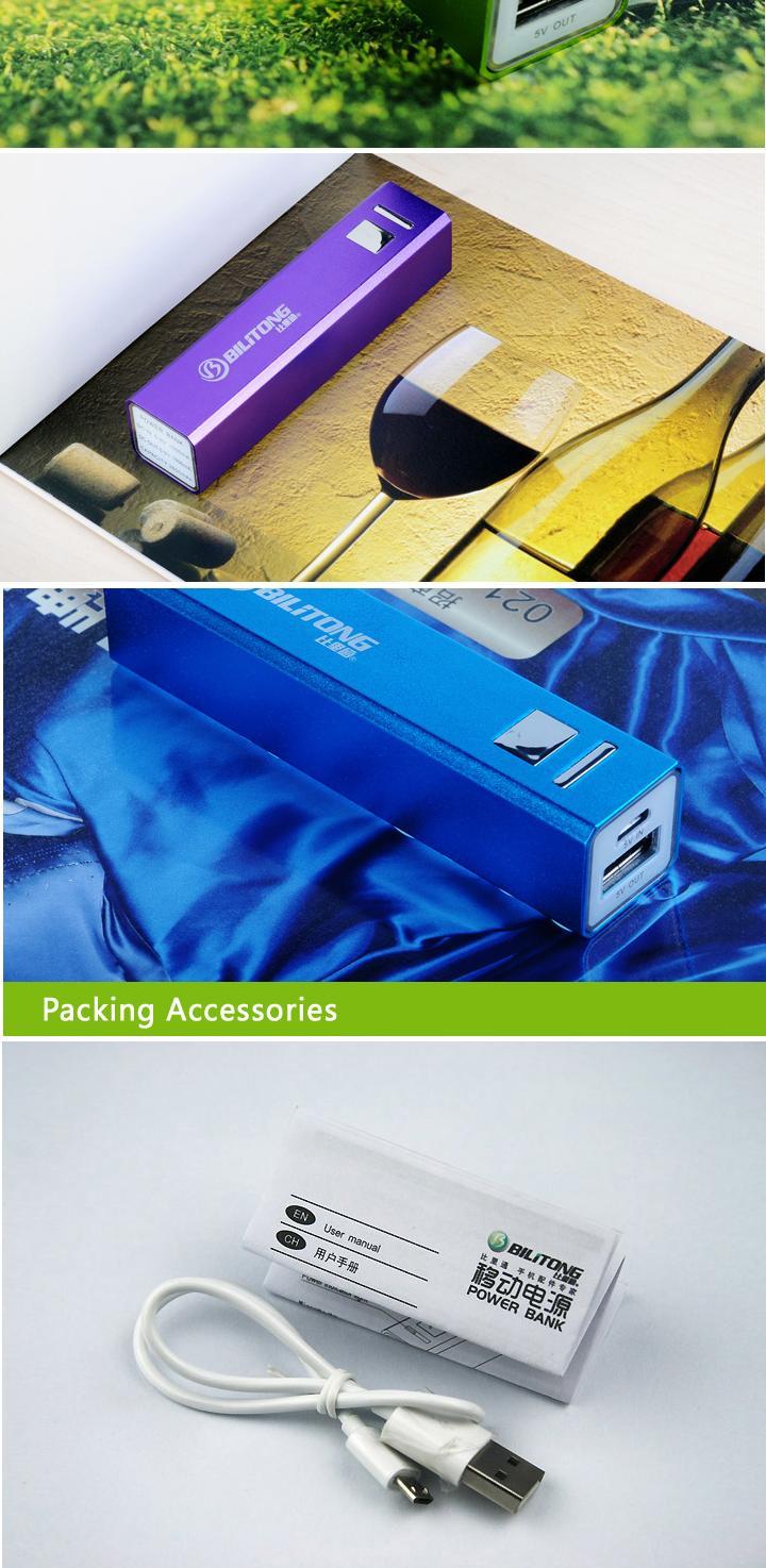 Mini Chocolate Mobile Power Bank