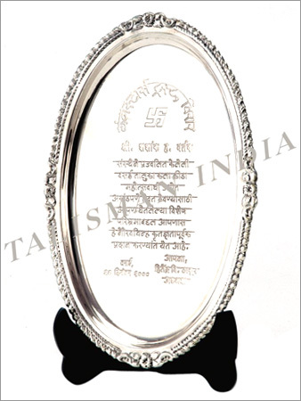 सिल्वर प्लेट ट्रॉफीज़