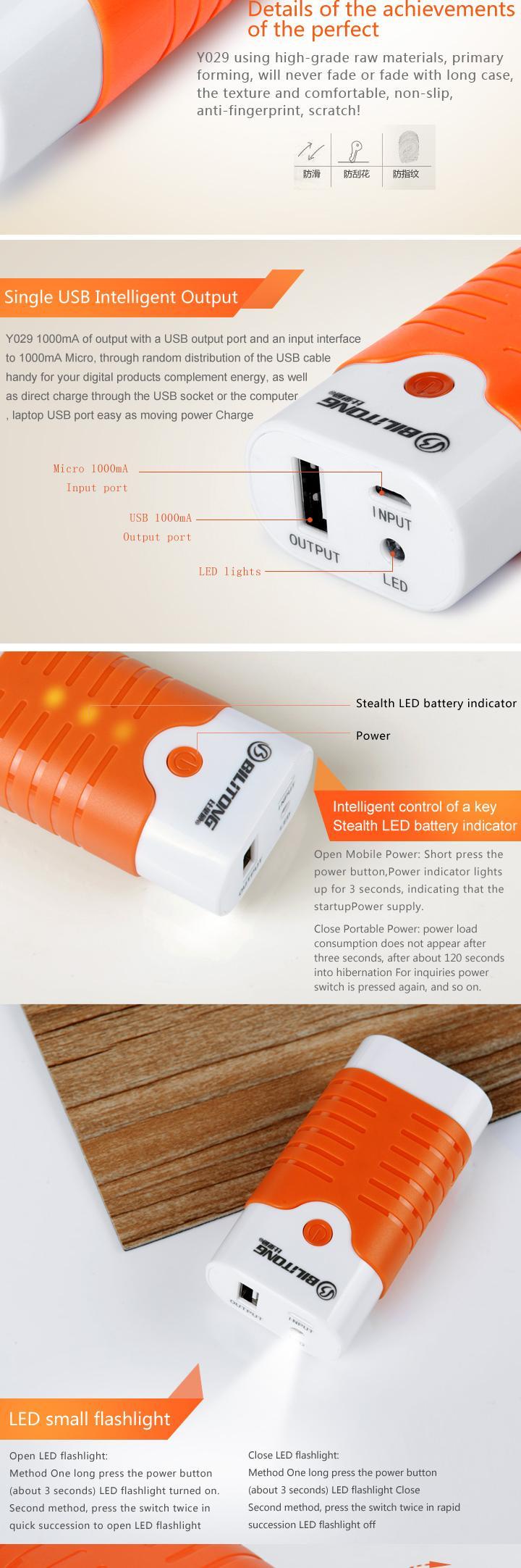 Automatic Power Bank