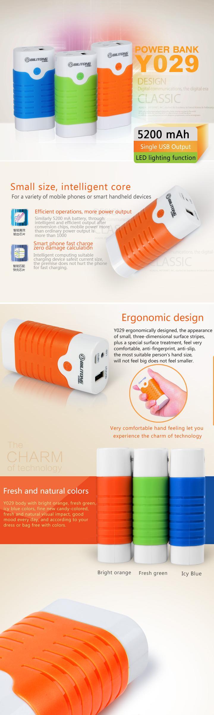 Automatic Power Bank