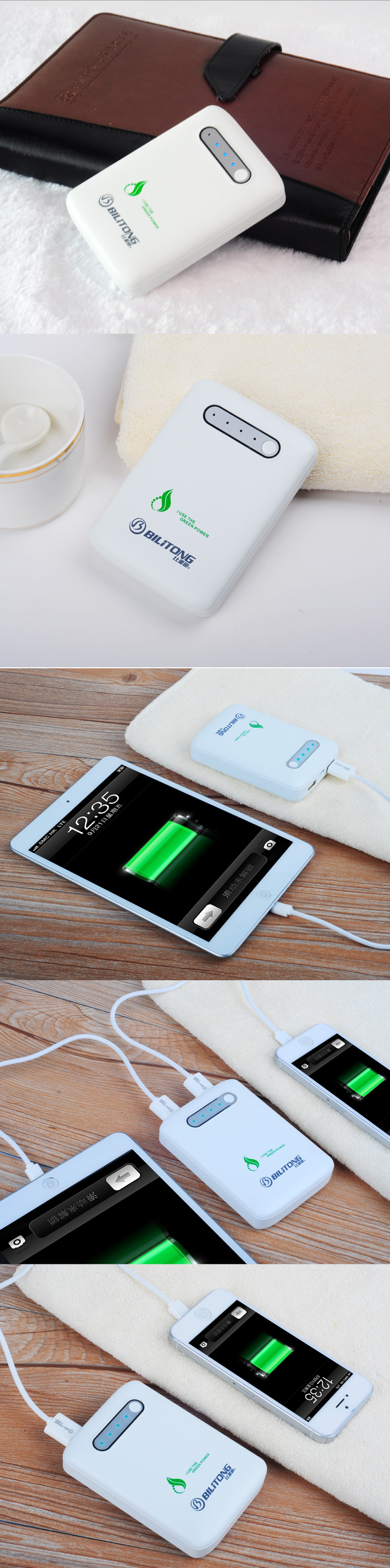 10400 Mah Power Bank