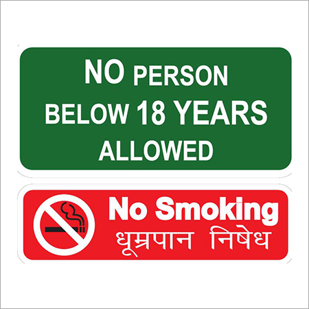 No Smoking Sign Label