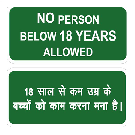 चेतावनी लेबल
