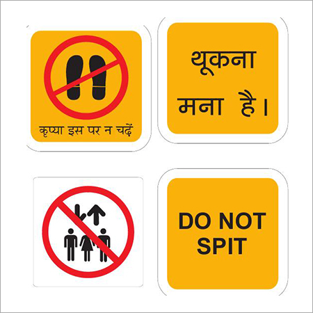 Do Not Spit Label