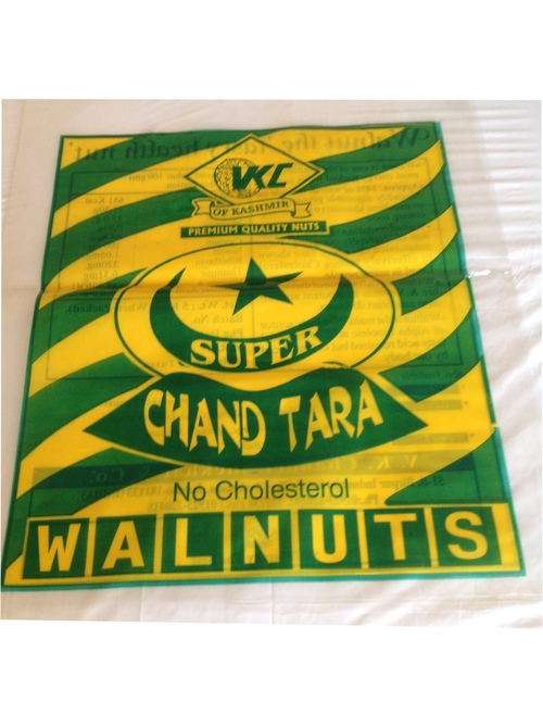 हरा और पीला प्रिंटेड प्लास्टिक बैग