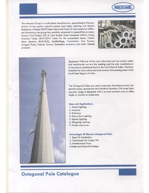 कैटलॉग पोल