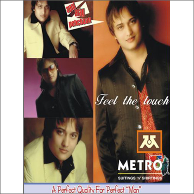 सूटिंग फैब्रिक