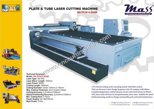 प्लेट और ट्यूब लेजर कटिंग मशीन