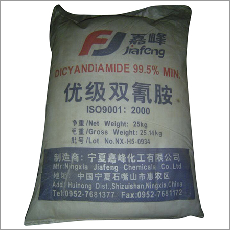 डाइसाइंडायामाइड (DCDA)