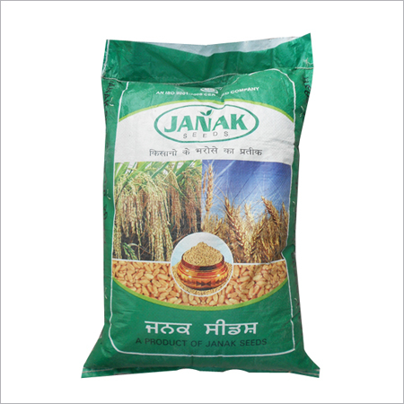 हाईब्रिड धान बीज