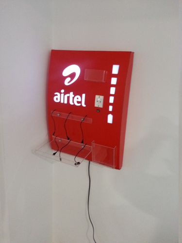 सार्वजनिक मोबाइल फोन चार्जिंग स्टेशन