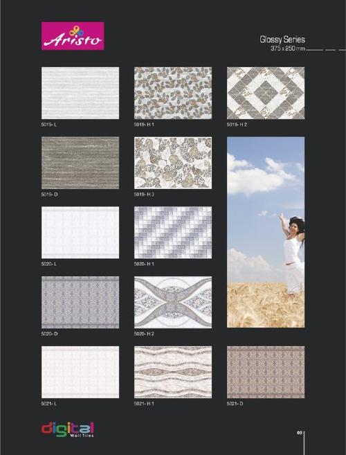 दीवार टाइल्स डिजिटल