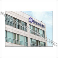 स्थापना का समर्थन