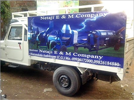 कंक्रीट मिश्रण