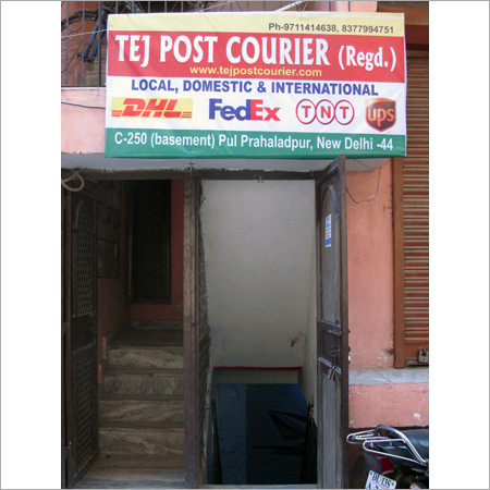 कोरियर और कार्गो सेवाएँ