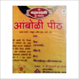 अम्बोली पीठ