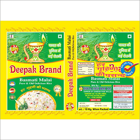 शुद्ध बासमती चावल