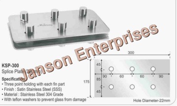 स्प्लिस प्लेट 200 मिमी आवेदन: सजावट