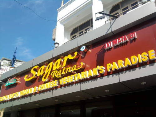 एलईडी चमक साइन बोर्ड