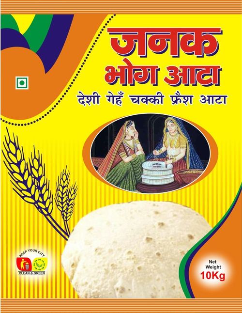 गेहूं का आटा