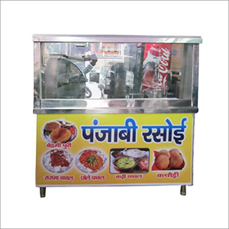 किचन टू बर्नर