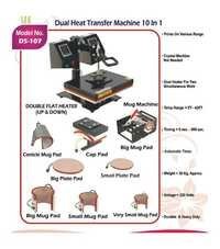 हीट ट्रांसफर मशीन