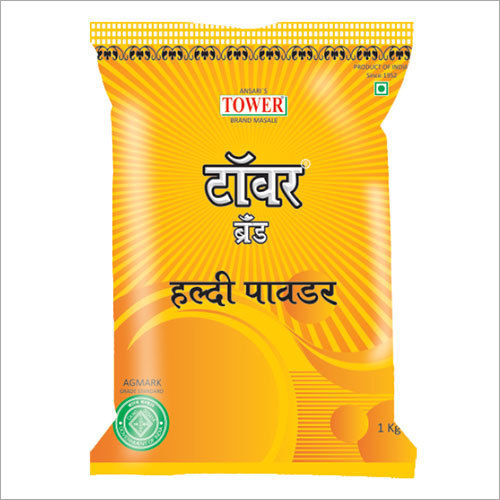 Turmeric Powder