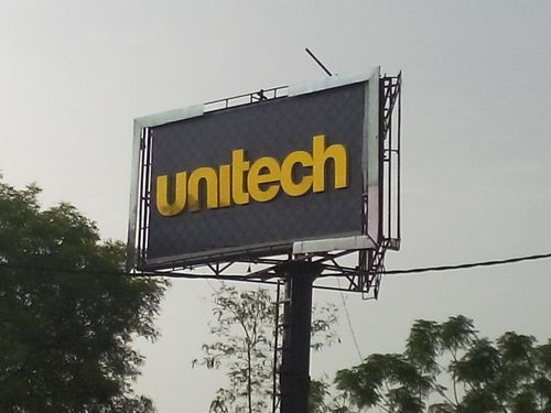 होर्डिंग