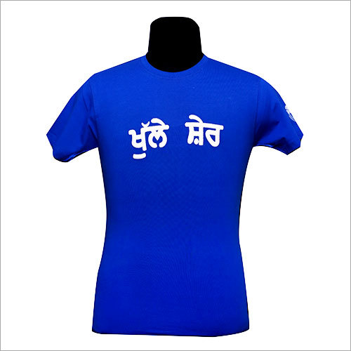 छपे हुए रंगीन टी-शर्ट