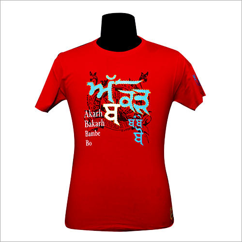 पंजाबी प्रिंटेड टी-शर्ट्स