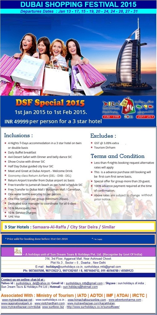 Dubai Shopping Festival (DSF) 2015