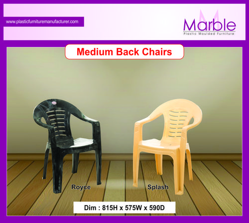 मीडियम बैक प्लास्टिक चेयर