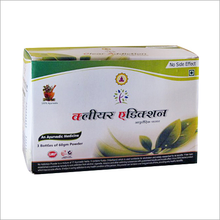 आयुर्वेदिक औषधियाँ