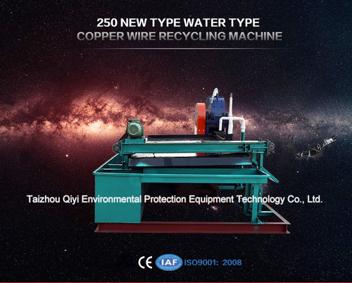 Water-type Thin Wire Recycling Machine