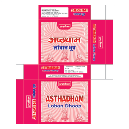 लोबान धूप