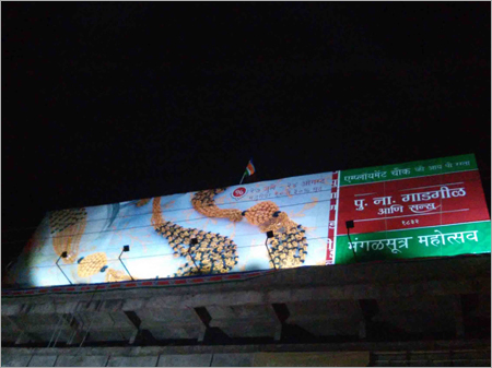 आउटडोर डिस्प्ले बोर्ड लाइट
