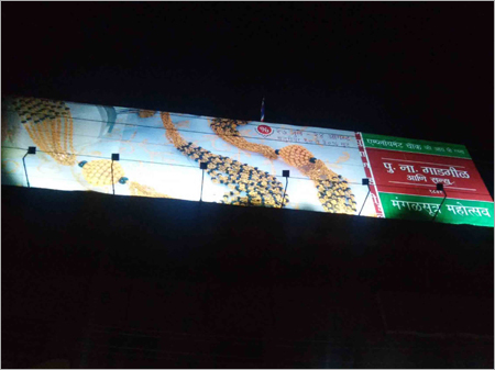 आउटडोर बैनर लाइटिंग