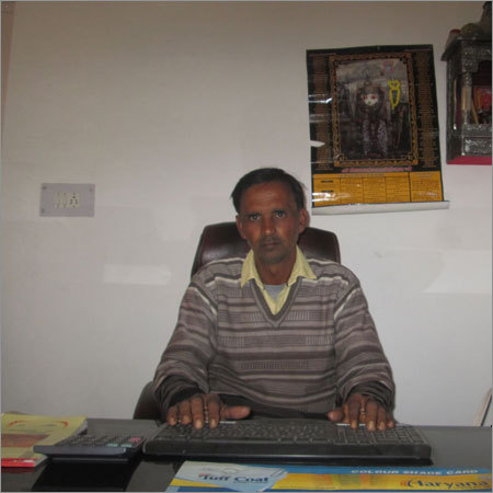 कार्यालय