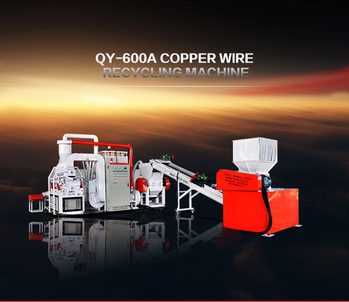 Scrap  Aluminium and Copper Wire Recycling Machine