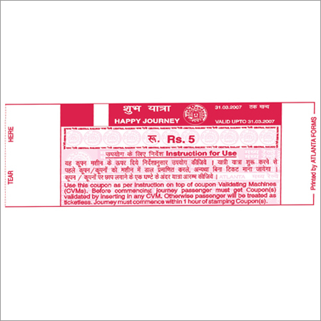 रेलवे कूपन्स