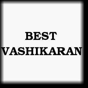 वशीकरण सेवाएँ