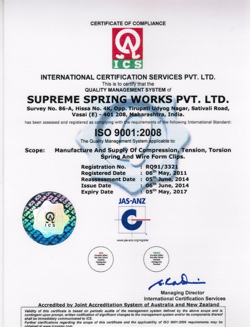 ISO प्रमाणपत्र